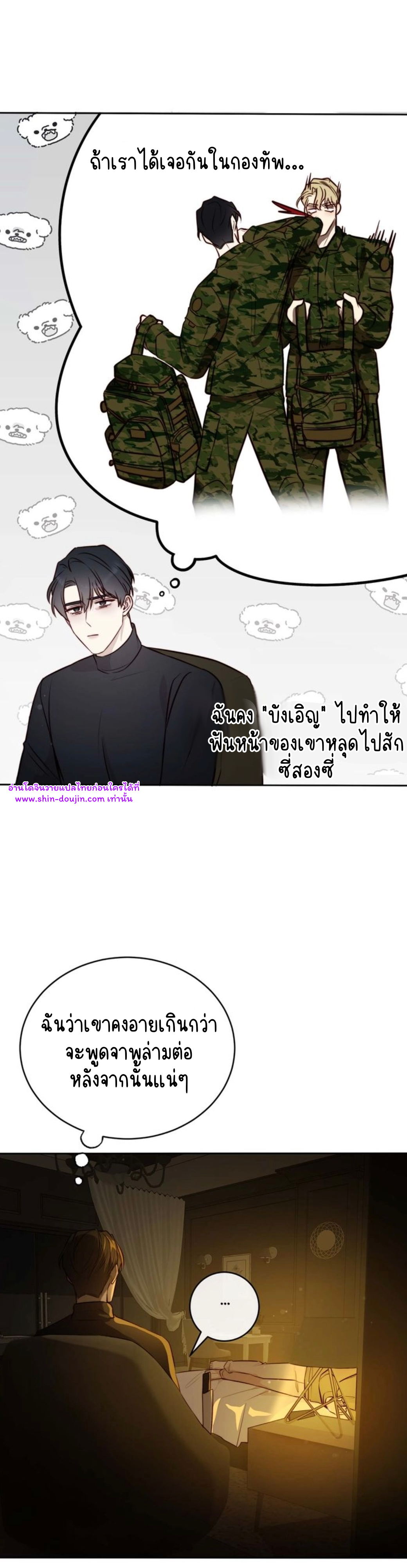 Let’s meet alive EP 8